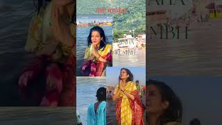 Chalo kumbh chaloi#short#Video#viral# anjana om kashyap in mahakumbh