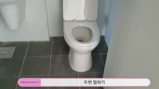 여수아파트 신기대광로제비앙 센텀29 입주를 환영합니다.정원부동산 061.684.7779