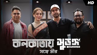 কলকাতায় সুড়ঙ্গ (Part 1) | Surongo | Raihan Rafi, Afran Nisho, Tama Mirza | Mir | SVF