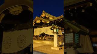 きょうの靖国神社（2025/1/31（金））#Yasukuni #shrine #Tokyo #exploretokyo #temple #Traditional #Japan