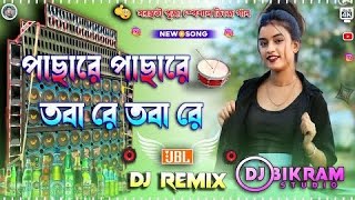 Pacha Re Pacha Re ❌ Toba Re Toba Re Dj Song | New Hard Bass 2025 JBL Dance Dj Mix | Dj Bikram Studio