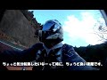 【モトブログ】アラフィフ初心者ライダーの癒し時間 no.1 「日向峠」をエリミネーターでまったり走る