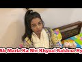 Is Halat Me Maria Ka Bht Khayal Rakhna Hai | Maria Bilal