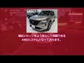 【voicevox解説】一見同じようで同じじゃない？「日産 e power 4wdとe 4orceの違い」その②走行面での違い