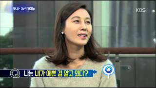 [HIT] 연예가 중계 - 빛나는 여신 김하늘의 광고 촬영현장!, 20141025