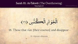 Quran: 81. Surat At-Takwir (The Overthrowing): Arabic and English translation HD