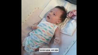 신생아 브이로그 D+37 👶❤ 눈맞춤/발가락/잠투정/발길질/딸꾹질/방구