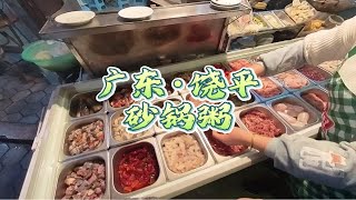 砂锅粥丨砂锅粉丨潮汕美食