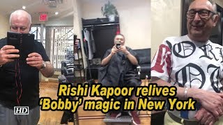Rishi Kapoor relives 'Bobby' magic in New York