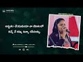 adbutham cheyumaya sis sangeetha vinay mahima church kandukur paul moses telugu christian songs