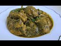 nawabi green chicken curry no onion no tomato chicken curry variety chicken dish