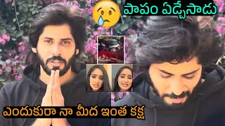 నన్ను చంపేస్తారా 😥 Bigg Boss Amardeep Emotional Words | Tejaswini | Amardeep vs Pallavi Prashanth