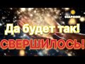 Из чего и как творится