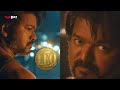 leo story leak.. విజయ్ లోకేష్ కాంబినేషన్‌లో.. కథ ఏమిటంటే telugu filmibeat