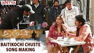 Baitikochi Chuste Song Making | Agnyaathavaasi | Pawan Kalyan, Anu Emmanuel | Trivikram | Anirudh