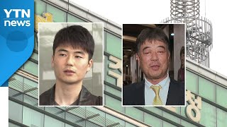 기성용 부자, 민간공원 안팎 땅 매입...투기 의혹 수사 / YTN