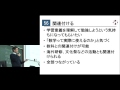 京都大学 教育課程論Ⅰ「探究的な学習の実践」京都市立堀川高等学校 井尻 達也 2016年12月7日 チャプター⑥