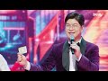 클린버전 박구윤 차표 한 장｜현역가왕2 9회 250128 방송｜creastudio