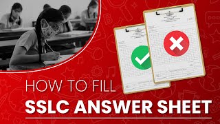 How To Fill SSLC Answer Sheet | Exam Winner Learning App