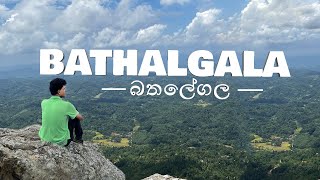 Bathalegala | Bible Rock | බතලේගල