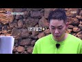 it s dangerous outside 이불 밖은 위험해ep.04 daniel u0026 loco s patty frying masterpiece 20180503