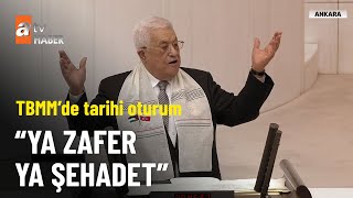 Filistin Devlet Başkanı Mahmud Abbas TBMM’de konuştu - atv Ana Haber 15 Ağustos 2024