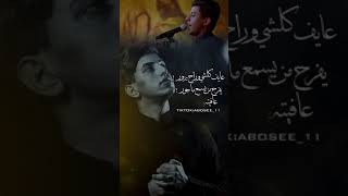 ستوريات حسينيه بدون حقوق | مسلم الوائلي | جاهز الدرب المشايه |حالات محرم|ستوريات انستا 🖤🎗️