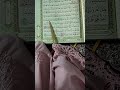 M/S 214 Mari Mengaji Surah Yunus (Ayat 43 - 53) bersama Kak Yah