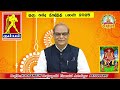 குபேர யோகத்தால் அதிர்ஷ்ட தேவதை உங்கள் கதவை தட்டும் குரு வக்ர நிவிர்த்தி பலன் 2025 கும்பம்