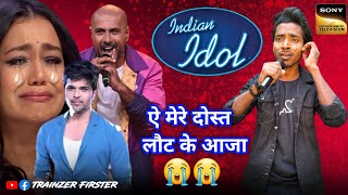 Indian Idol में इस गरीब ने नेहा कक्कड़ को रूला दिया | ऐ मेरे दोस्त लौट के आजा | Trainzer Firster