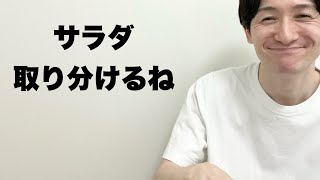 女子にはモテるけど男友達からは嫌われるタイプの人