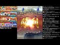 【ロマサガrs】ハーフアニバーサリー第二弾＋雑談　生放送 22