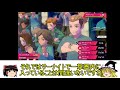 【ポケモン剣盾】　ゆっくり実況　サーナイト絶対選出大会！