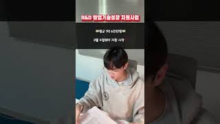 모르면 1억 손해보는 3월 정부지원금 #정부지원금