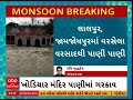 jamnagar news જામનગરના દરેડ નજીક ખોડિયાર માતાજીનું મંદિર પાણીમાં ગરકાવ