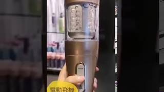 秘密情趣用品-台中情趣用品-情趣體驗社-台中唯一推薦情趣實體門市-超爽旋風酷炫飛機杯