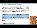 電車内で喫煙し注意してきた高校生暴行犯の宮本一馬容疑者の正当防衛は本当だった！過去のイキリっぷりを暴露される！シャドーボクシングが大好き！【masaニュース雑談】