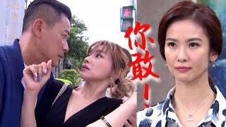 炮仔聲｜EP125 宏傑煞到COCO！韻如又被麗美洗臉 + EP126預告 The Sound Of Happiness│ Vidol.tv