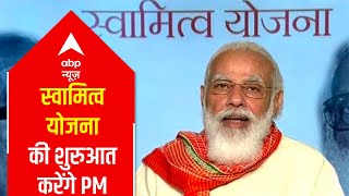 PM Modi to launch Swamitva Yojana virtually today