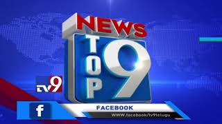 Top 9 National News - TV9