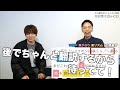 花村想太 da ice を徹底解剖！？歌声の魔術師がハンパないwww