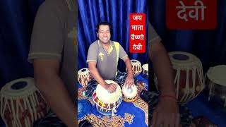 ओ आए तेरे भवन | O Aaye Tere Bhawan | Mata Bhajan | TABLA MIX | Ankit Tabla | Jai Mata Vaishno Devi