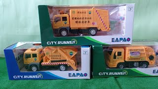 玩具垃圾車音樂 || 垃圾車聲音 || 台灣垃圾車玩具影片 || 回收車玩具|| Taiwan Garbage Truck Toys