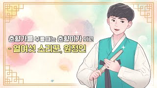 [NH농협은행/NH넥스트 히어로] NH넥스트 히어로 - \