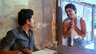 ചിരിക്കണമെങ്കിൽ ചിരിക്കാം 🤣| Malayalam Comedy Scenes | Mutharamkunnu P.O | Jagathy | Mukesh