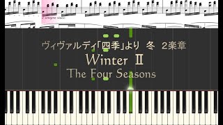 【Piano】Winter Ⅱ（ The Four Seasons）冬 第2楽章　「四季」より（ヴィヴァルディ Vivaldi）（L'Inverno）