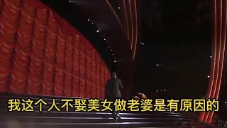 配音：为什么现在的男人都不娶美女做老婆呢？分析的太对了【小义哥逗你乐】