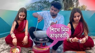 একঘেঁয়ে চিকেন খেয়ে খেয়ে মুখ পচে গেছে? ঝটপট আমাদের এই রেসিপি টা try করুন তাহলে | Chicken Recipe