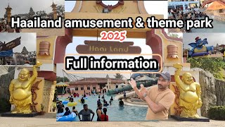 Haailand amusement \u0026 theme park vijayawada || a to z information about Haailand in Telugu || Y-2025