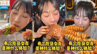 Eng Sub【半饱】有个吃货女友是种什么体验！！【合集17】